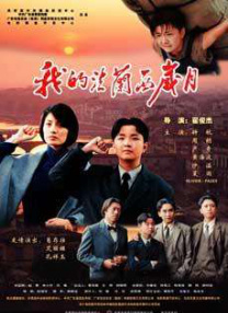 一区视频在线播放